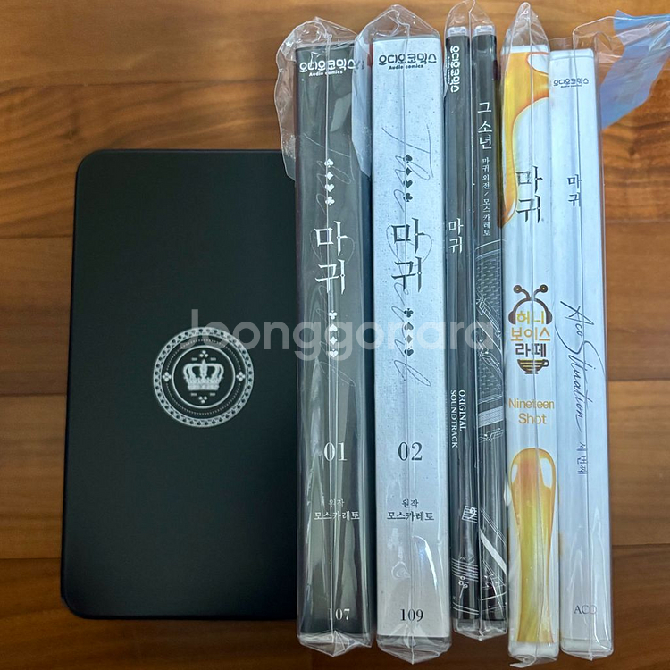 마귀 드씨 드라마CD 오디오코믹스 아코 허보라 아츄--0