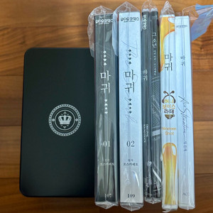 마귀 드씨 드라마CD 오디오코믹스 아코 허보라 아츄