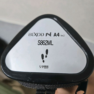빅소드 a4 신형 862ml 팝니다