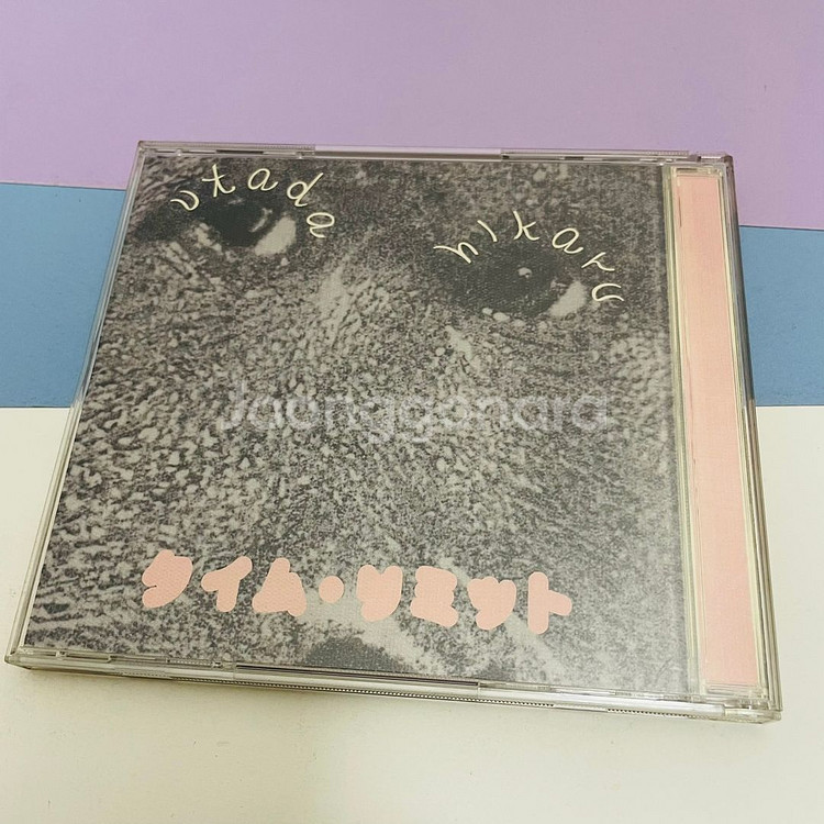 [중고음반/CD] 우타다 히카루 싱글 For You--1
