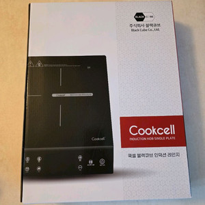 쿡셀 블랙큐브 인덕션 레인지