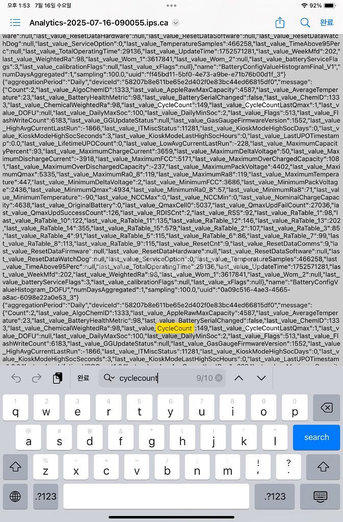 아이패드미니6 64GB+애플펜슬2세대--6