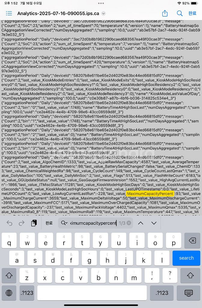 아이패드미니6 64GB+애플펜슬2세대--7