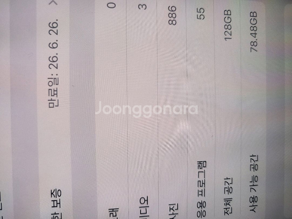 아이폰16e--1