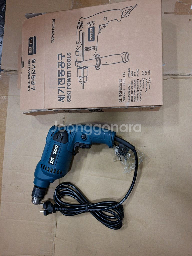 전기드릴--1