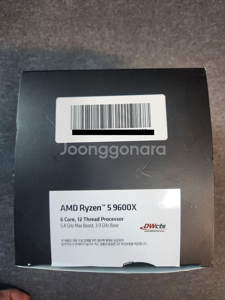 AMD 라이젠5-6세대 9600X 멀티팩 정품 판매해요--0