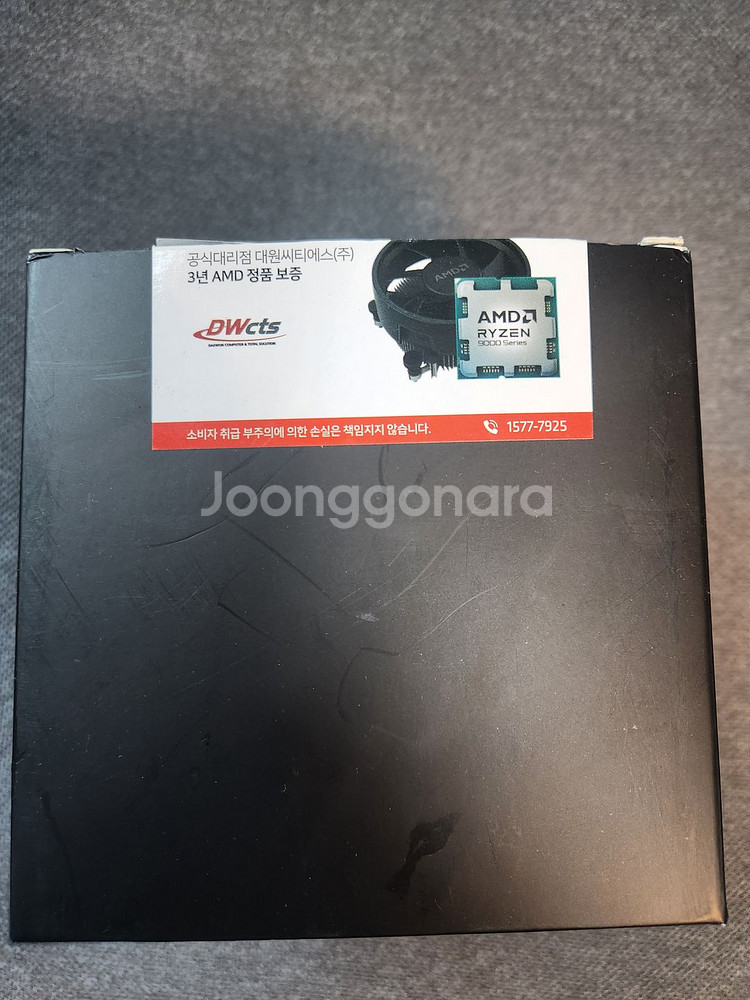 AMD 라이젠5-6세대 9600X 멀티팩 정품 판매해요--1