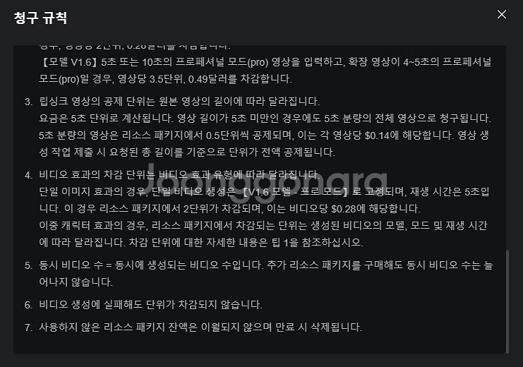 Kling AI: 차세대 AI 크리에이티브 스튜디오--5