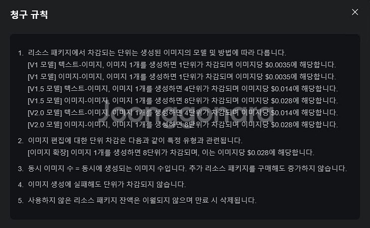 Kling AI: 차세대 AI 크리에이티브 스튜디오--7