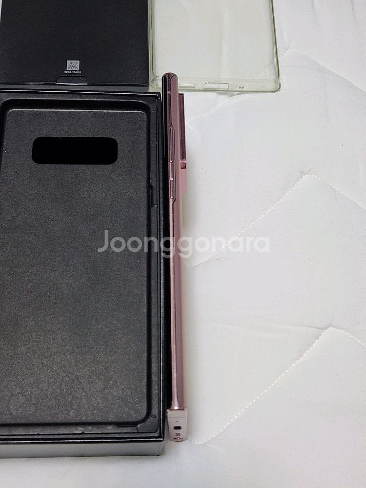 갤럭시 노트20 울트라 256G 미스틱브론즈--2