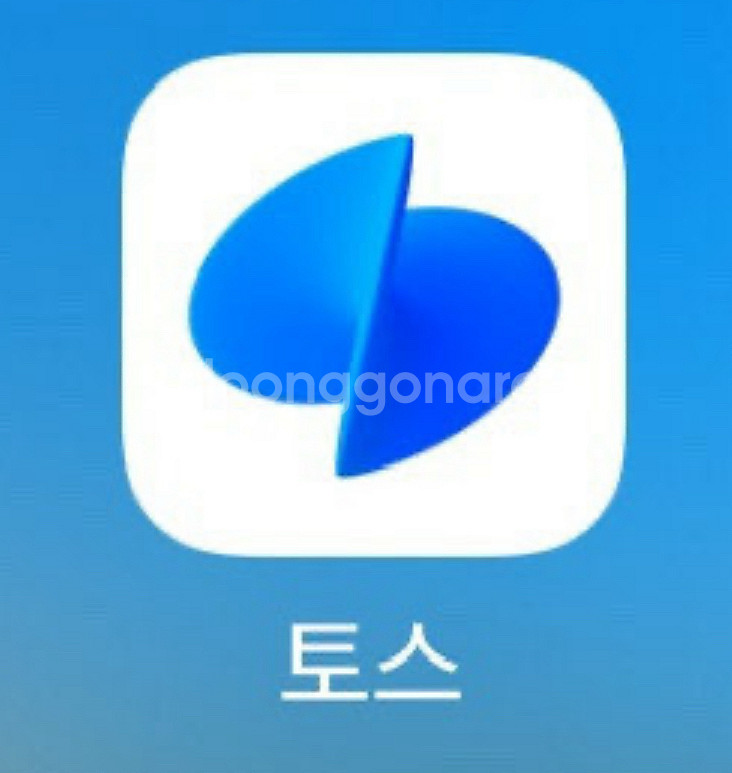 토스 후불결제 85%삽니다--0