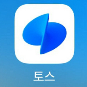 토스 후불결제 85%삽니다