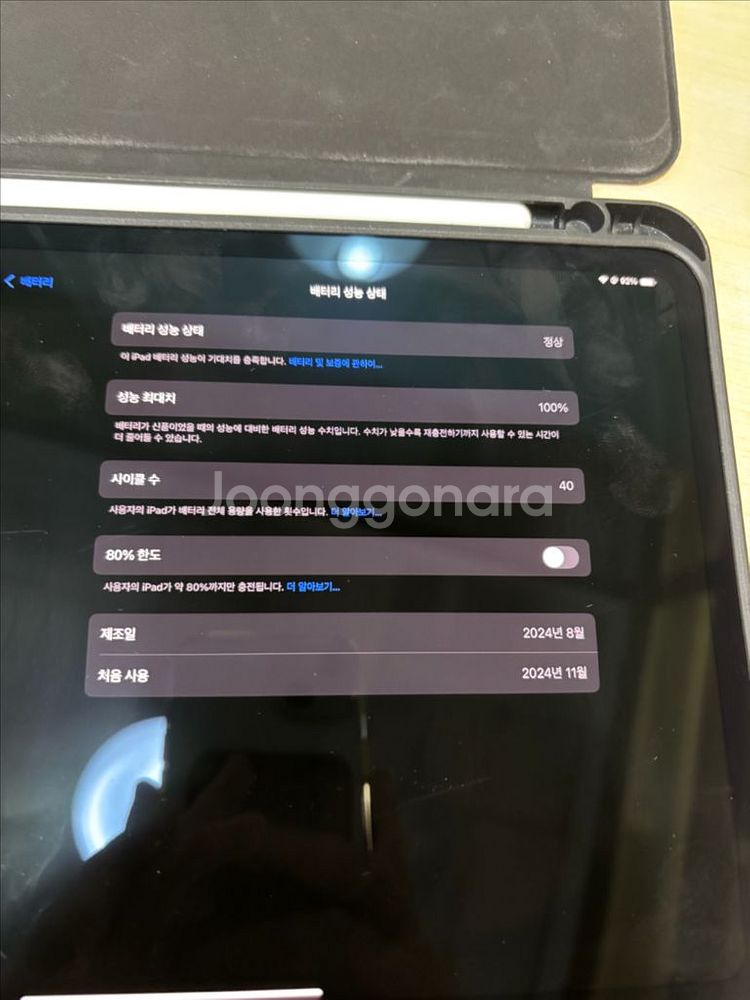 아이패드 프로 m4 11인치256GB+애플팬슬 프로--2