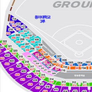 불꽃야구 7/20 티켓 양도합니다!