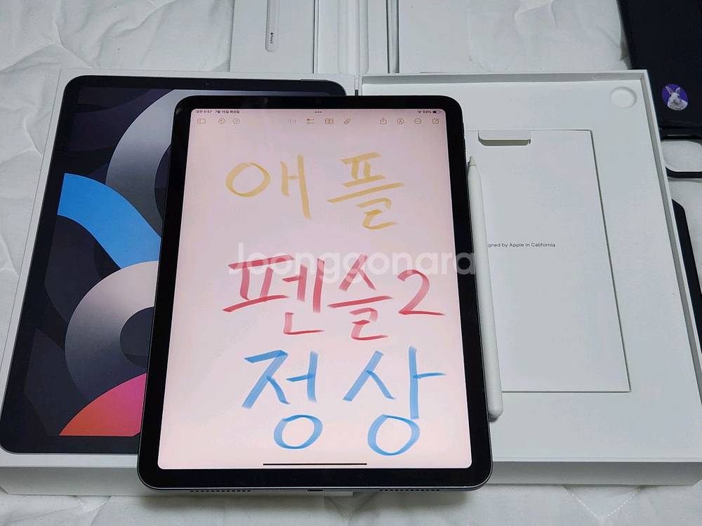 아이패드에어4+애플펜슬2세대 S급셋트--8