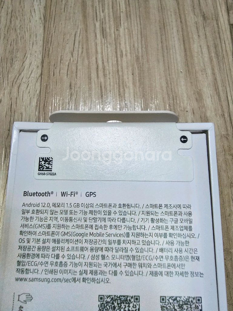갤럭시워치8 클래식 블루투스 (화이트)--1