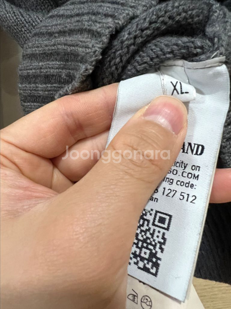 스톤아일랜드 집업가디건 xl--2