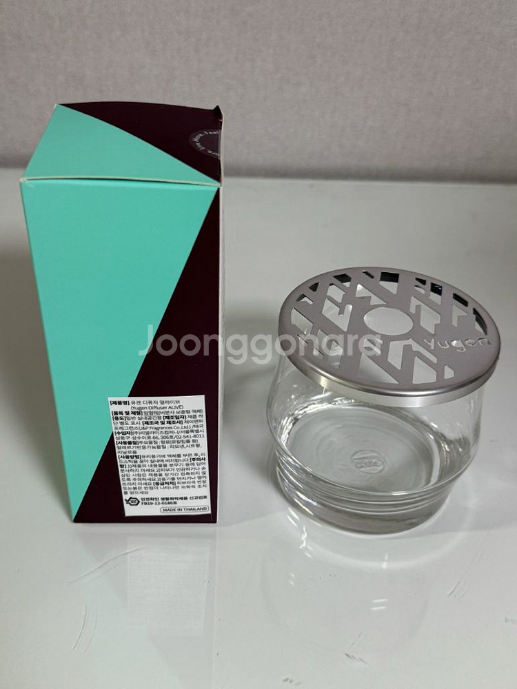 유겐 얼라이브 디퓨저 리필 200ml 새상품 + 용기--0