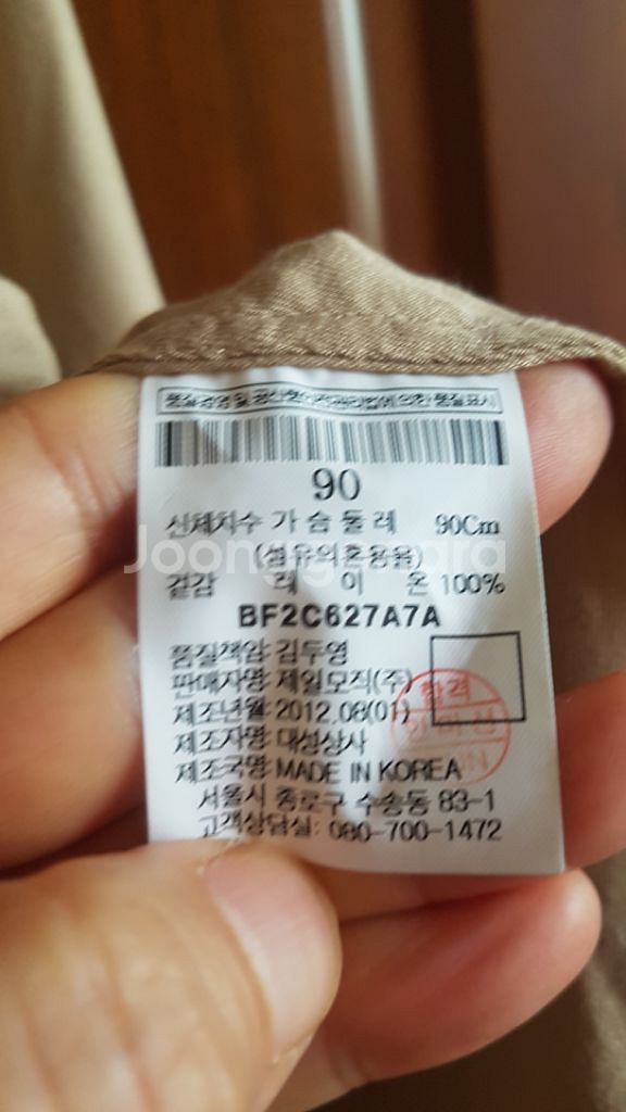 빈폴 여성 트렌치코트 스타일 블라우스 90--8