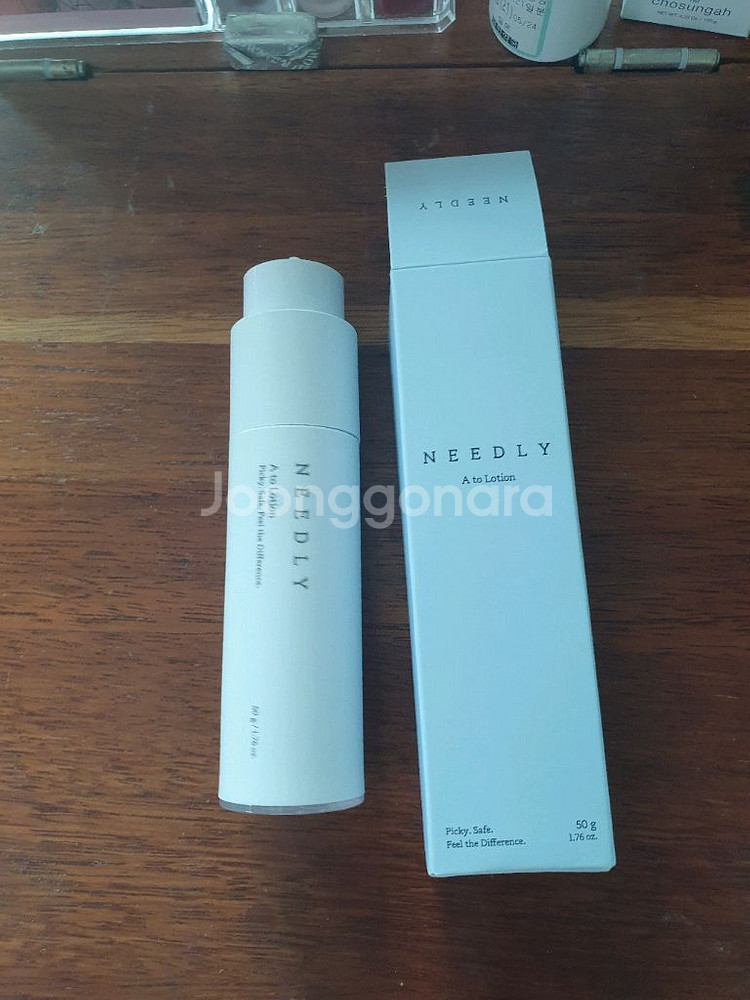 니들리 에이 투 로션 팝니다--1