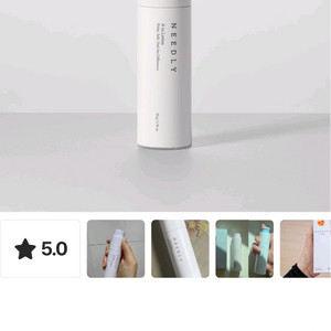 니들리 에이 투 로션 팝니다