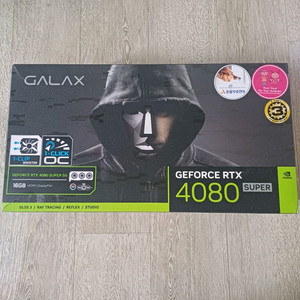 rtx 4080 super sg 팝니다 안전거래가능