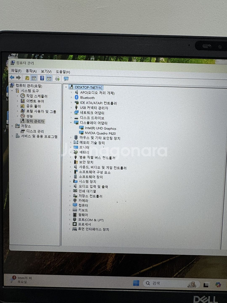 Dell 프리시전 3551 i9 10세대 팝니다.--4