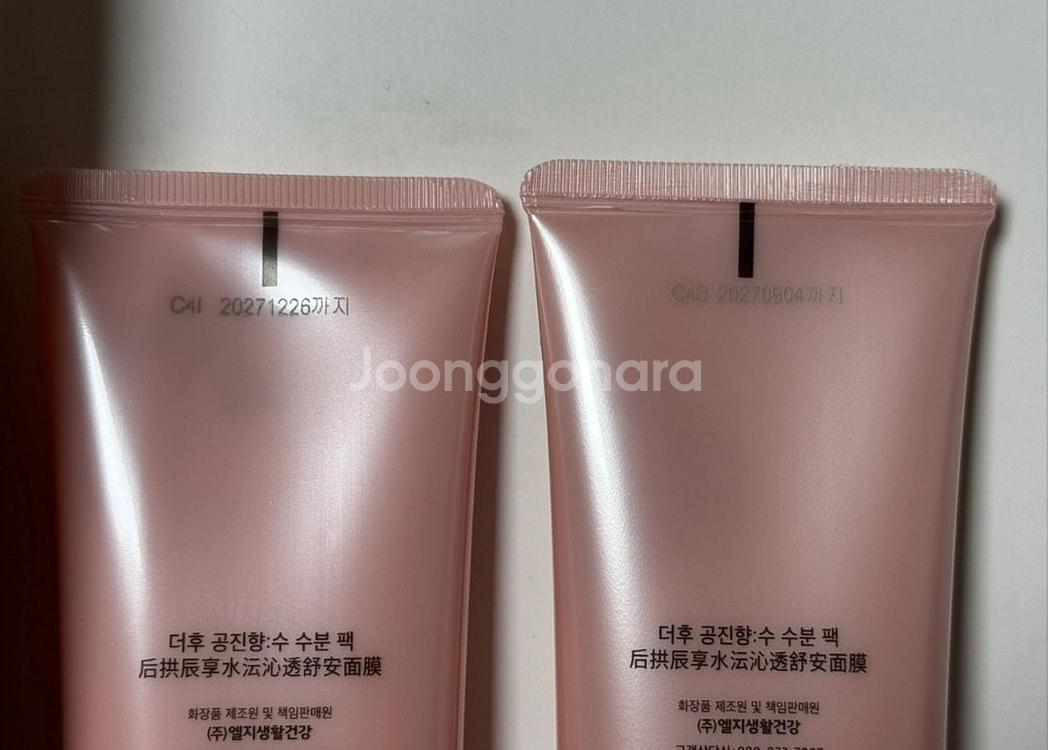 더후 공진향 수연 수 수분팩 100ml 새상품 2개--1