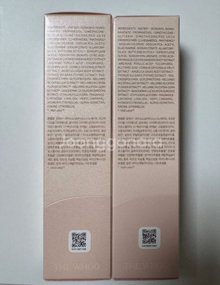 더후 공진향 수연 수 수분팩 100ml 새상품 2개--3