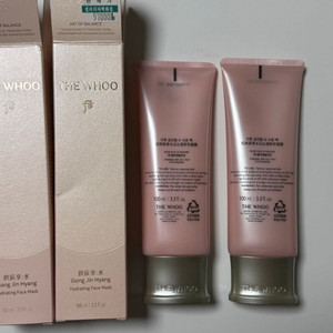 더후 공진향 수연 수 수분팩 100ml 새상품 2개