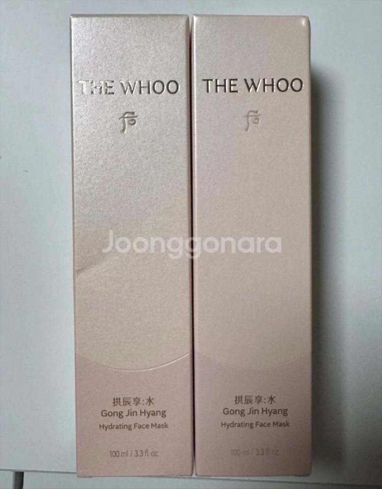 더후 공진향 수연 수 수분팩 100ml 새상품 2개--4