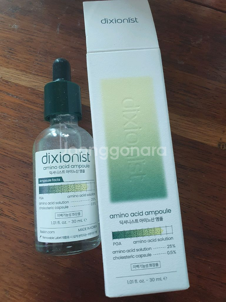 딕셔니스트 아미노산 앰플 팝니다--0