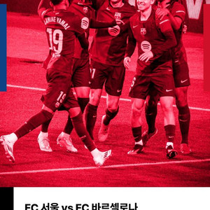 1등석B 연석 바르셀로나 정가이하 판매