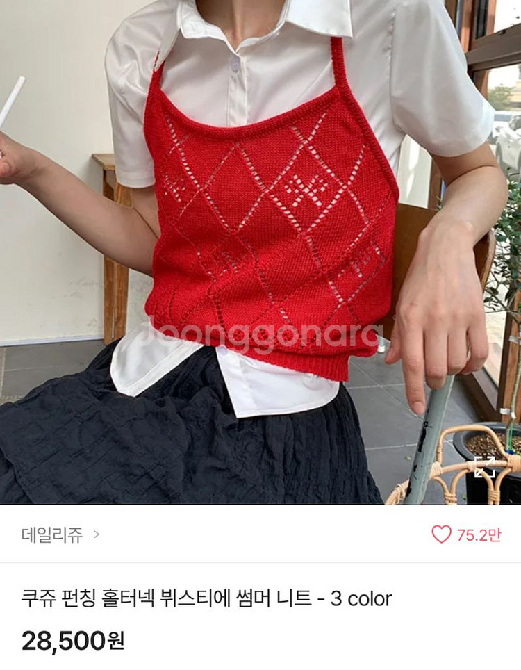 홀터넥 뷔스티에 니트 반팔 나시 데일리쥬 에이블리--0