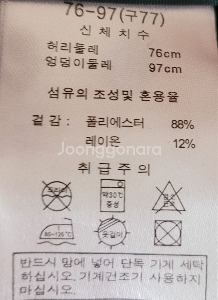 슬랙스 와이드팬츠 그린 29--2