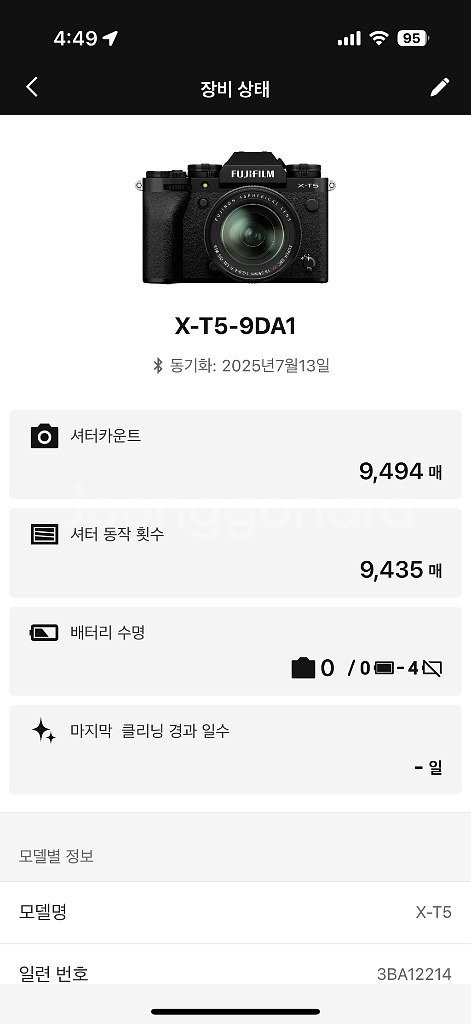 (급처)후지필름 xt5+ 렌즈 3개 일괄 악세서리 다수--6