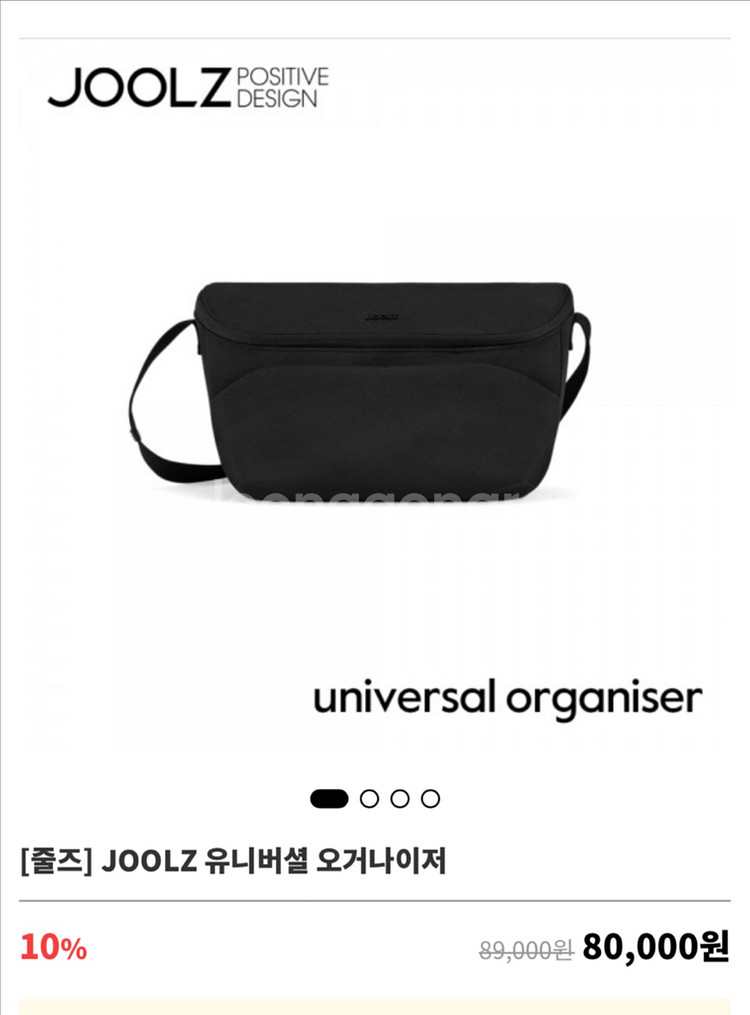 줄즈 허브2 절충형 유모차--5