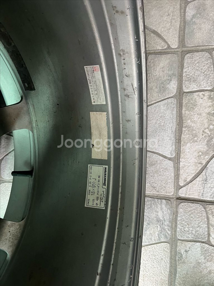 18인치 경량 휠, 타이어--6