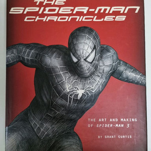 스파이더맨3 크로니클 메이킹 아트북
