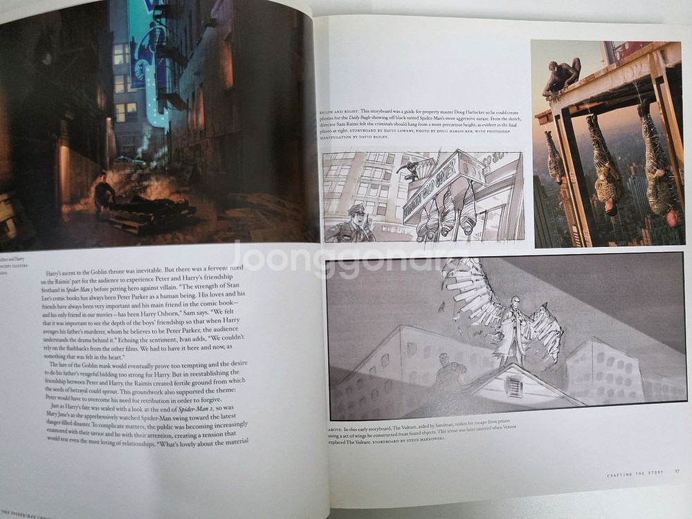 스파이더맨3 크로니클 메이킹 아트북--3