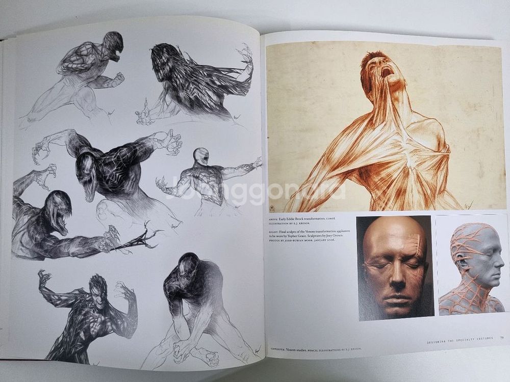 스파이더맨3 크로니클 메이킹 아트북--9