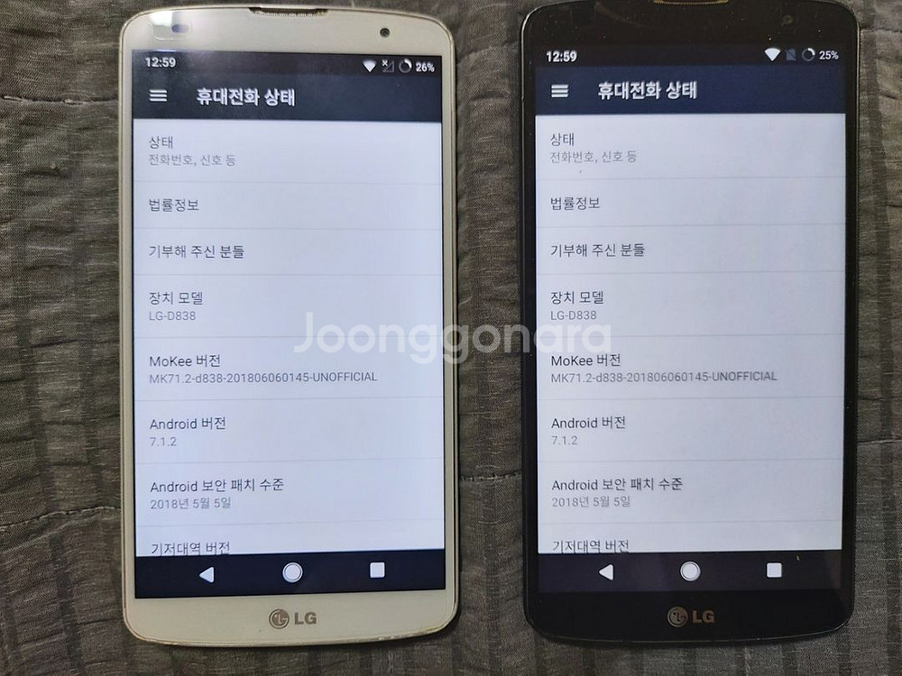 LG 지프로2 내비추천--1