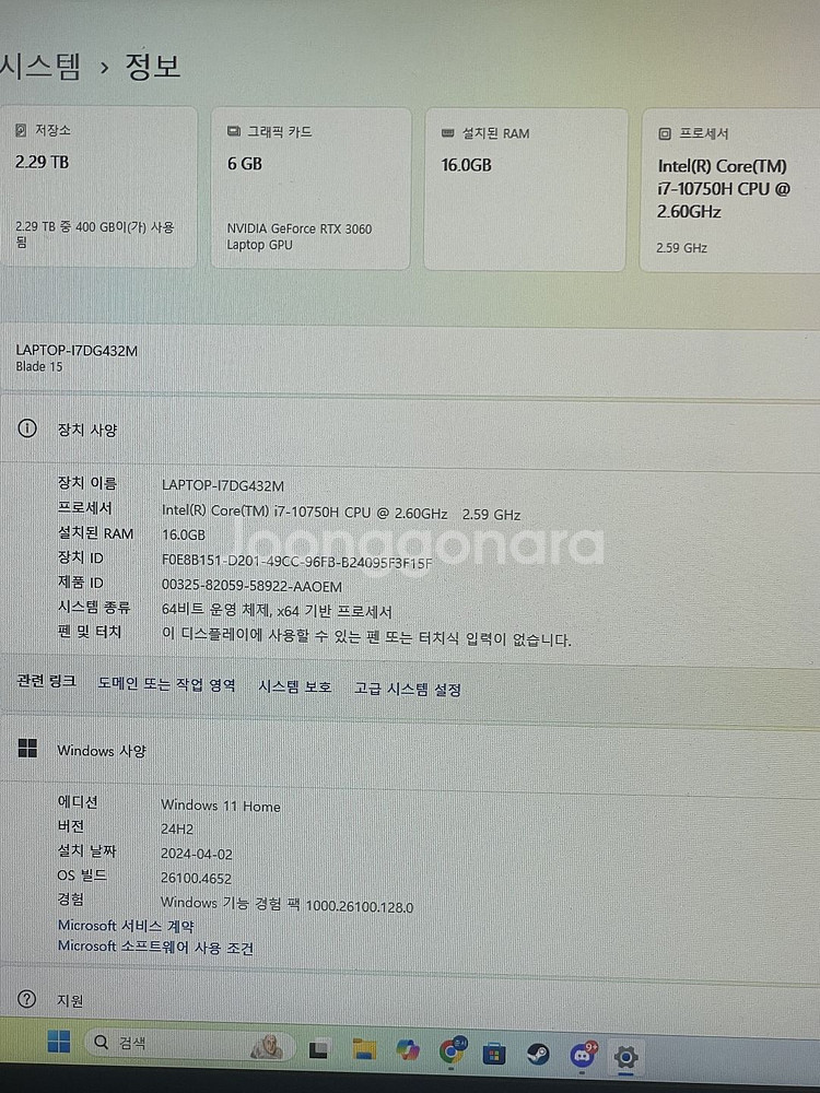 레이저 블레이드 15 게이밍 노트북--2