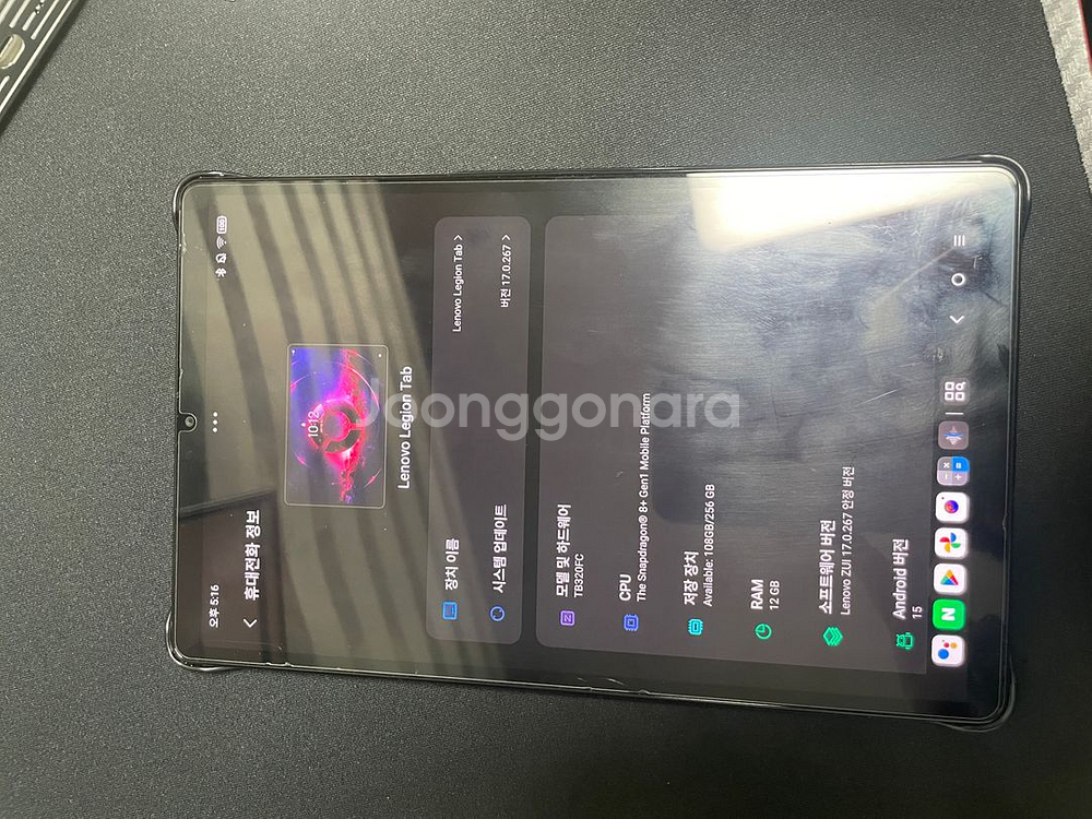 레노버 Y700 2세대 내수용 완벽 한글화--0