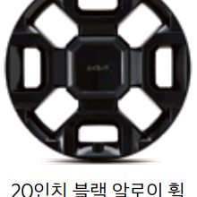 2026 쏘렌토 20인치 X Line 휠 및 타이어