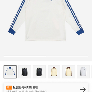 아디다스 긴팔져지 L