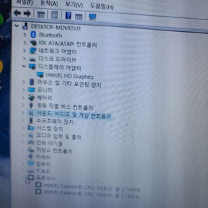삼성노트북 급처