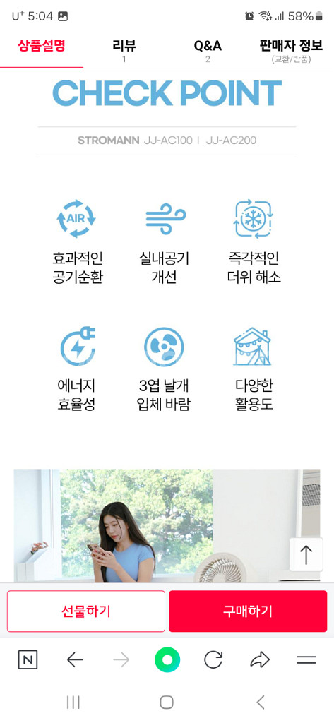 박스미개봉 새제품 리모컨 써큘레이터 1+1--3