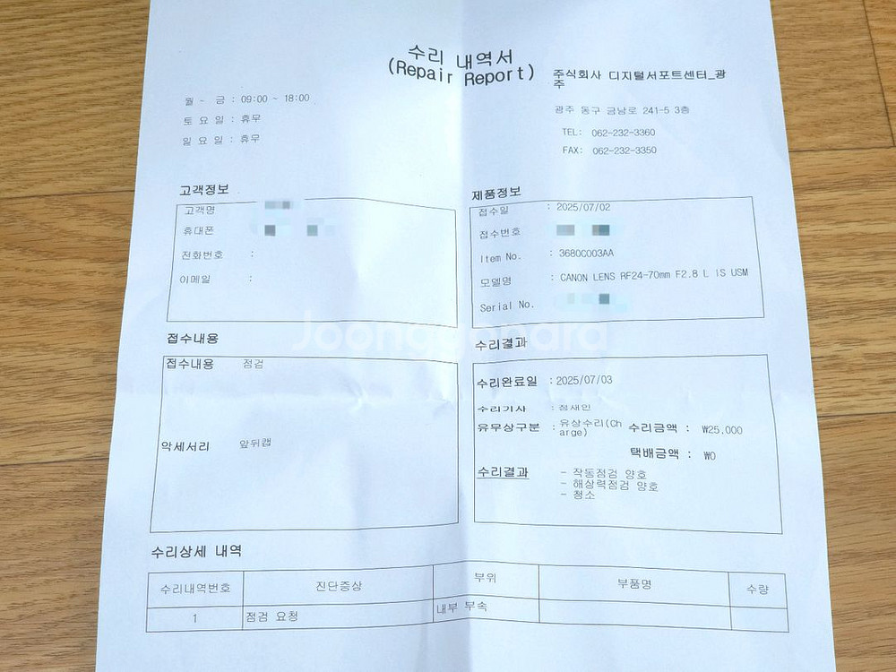 캐논 rf 24-70mm 알계륵 판매--4