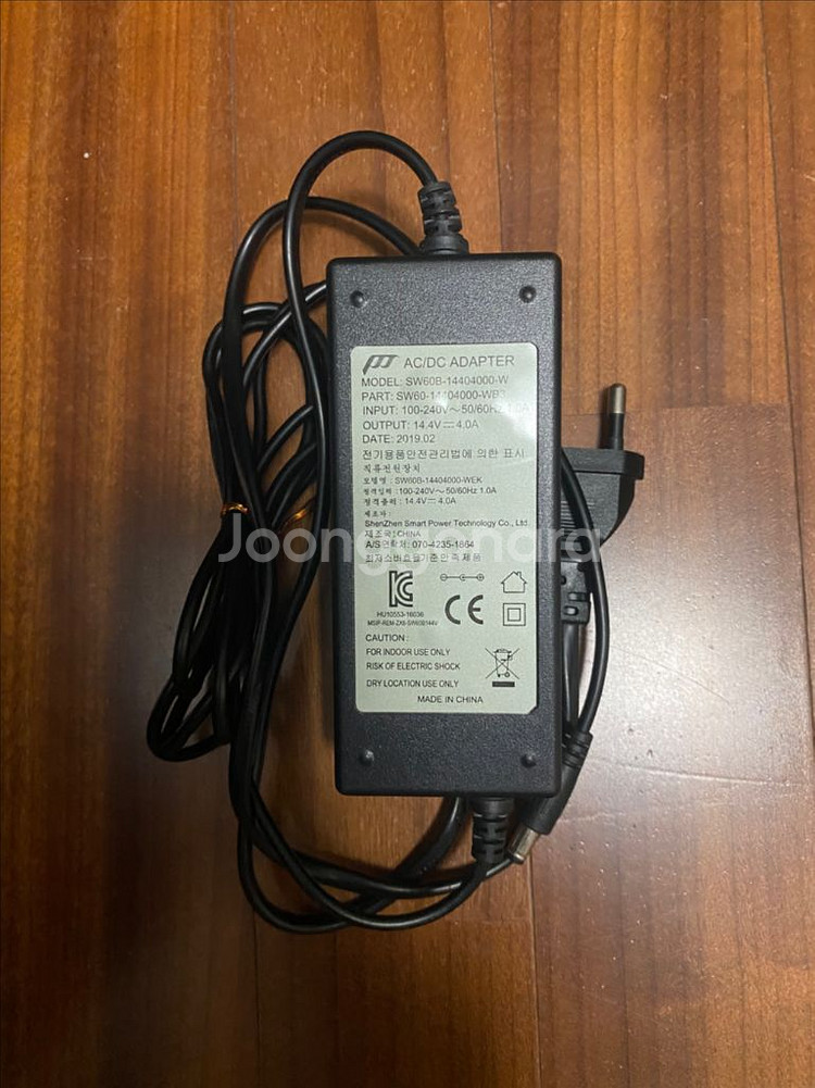 인산철(12V)파워뱅크(삼성)100A 및 한전충전기--3